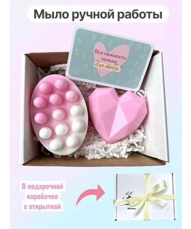 LClassic Soap gift massage
