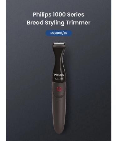 PHILIPS PHPMG1100 multifunctional trimmer and razor - Buy Online on GoSupps.com
