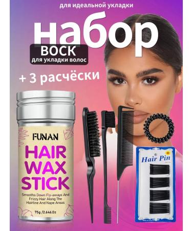 funan Hair wax with combs