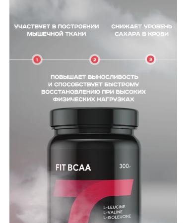 Academy-T Amino acids Fit BCAA 300 g cherry - Buy Online on GoSupps.com