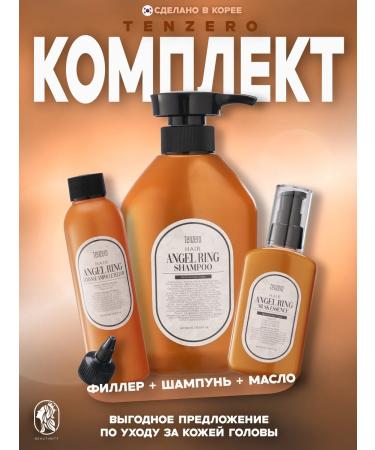 Tenzero Filler Ampulus for Hair - Buy Online on GoSupps.com