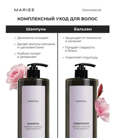 MARIEE Shampoo and hair balm women's professional - Buy Online on GoSupps.com