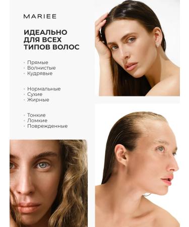 MARIEE Shampoo and hair balm women's professional - Buy Online on GoSupps.com