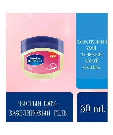 Vaseline moisturizing children 50 ml