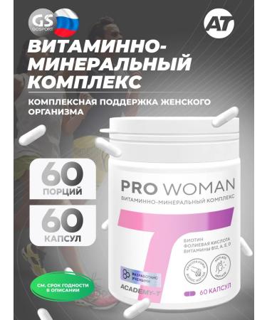 Academy-T Vitamin complex Pro Woman 60 Capsules
