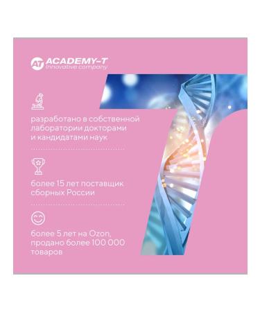 Academy-T Vitamin complex Pro Woman 60 Capsules - Buy Online on GoSupps.com