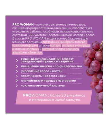 Academy-T Vitamin complex Pro Woman 60 Capsules - Buy Online on GoSupps.com