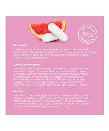 Academy-T Vitamin complex Pro Woman 60 Capsules - Buy Online on GoSupps.com