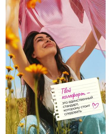 VOIS Hand and body perfumed cream - Buy Online on GoSupps.com