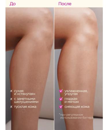 VOIS Hand and body perfumed cream - Buy Online on GoSupps.com