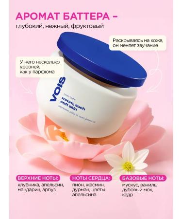 VOIS Hand and body perfumed cream - Buy Online on GoSupps.com