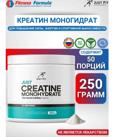 Just Fit Nutrition Just Fit Creatine 250 gr. Just Creatine Monohydrate