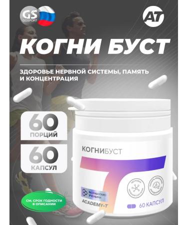 AcademyT Boster brain activity Know Bust 60 Capsules
