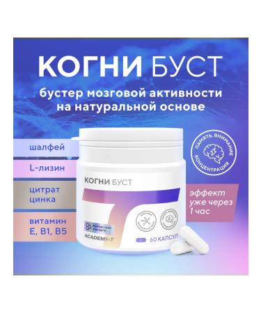 AcademyT Boster brain activity Know Bust 60 Capsules - Buy Online on GoSupps.com