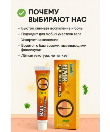 niso Miracle Chinese ointment from purulent acne and ingrown hair - Buy Online on GoSupps.com