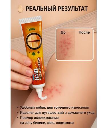 niso Miracle Chinese ointment from purulent acne and ingrown hair - Buy Online on GoSupps.com