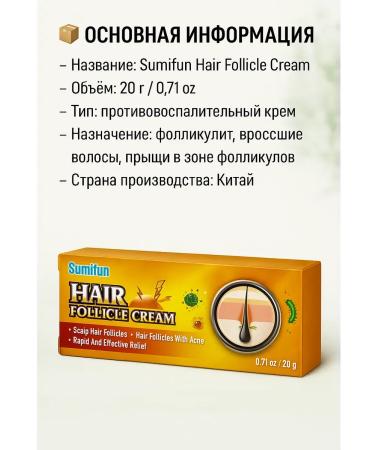 niso Miracle Chinese ointment from purulent acne and ingrown hair - Buy Online on GoSupps.com