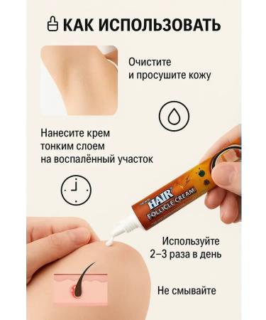 niso Miracle Chinese ointment from purulent acne and ingrown hair - Buy Online on GoSupps.com