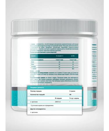 Just Fit Nutrition Just Fit L-Arginine 200 grams.just l-arginine - Buy Online on GoSupps.com