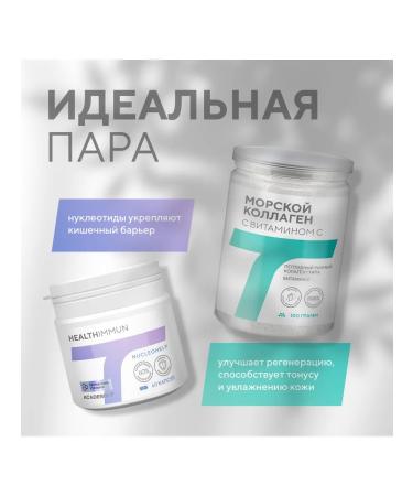 Academy-T Sea collagen with vitamin C 100 g natural - Buy Online on GoSupps.com
