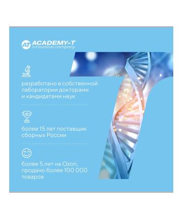 Academy-T Sea collagen with vitamin C 100 g natural - Buy Online on GoSupps.com