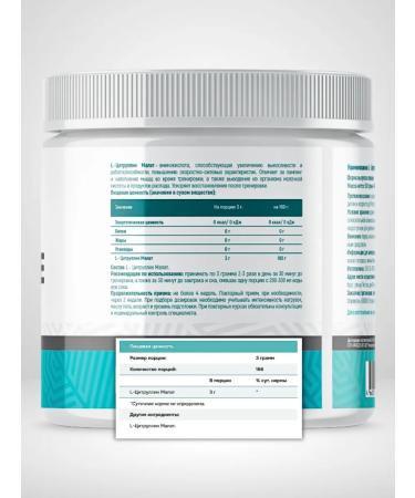 Just Fit Nutrition Just Fit L-Citrullin 500 gr. JUST L-CITRULLINE - Buy Online on GoSupps.com