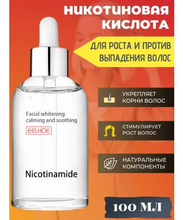 ZARAWASH Nicotinic acid for hair+Esvitsin lotion+Esvitsin shampoo - Buy Online on GoSupps.com