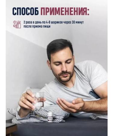 MAGNATE Remedy for prostatitis of sexual weakness for men - Buy Online on GoSupps.com