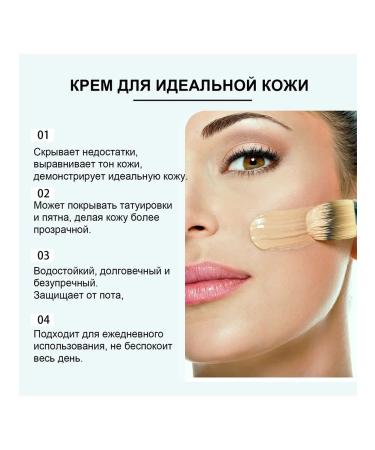 eelhoe Hide the flaws of the face the concoct lights the skin protection sweat - Buy Online on GoSupps.com