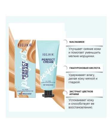 eelhoe Hide the flaws of the face the concealer lights up the skin of 2pcs - Buy Online on GoSupps.com