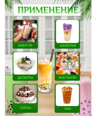 Bona Transit The basis for a strawberry drink without sugar for Babb 2.5 kg - Buy Online on GoSupps.com