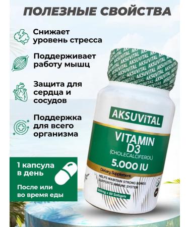 AksuVital Vitamin D3-5000 capsules T rkiye - Buy Online on GoSupps.com