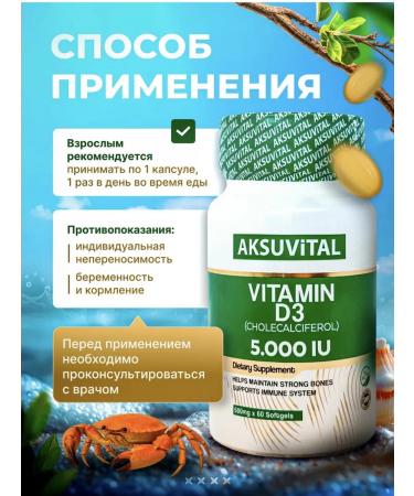 AksuVital Vitamin D3-5000 capsules T rkiye - Buy Online on GoSupps.com