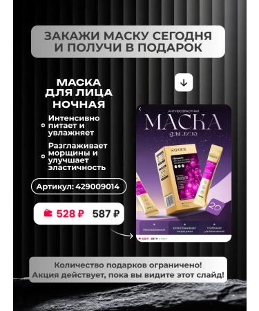 Totti Beauty Face mask from black dots + night mask for face - Buy Online on GoSupps.com