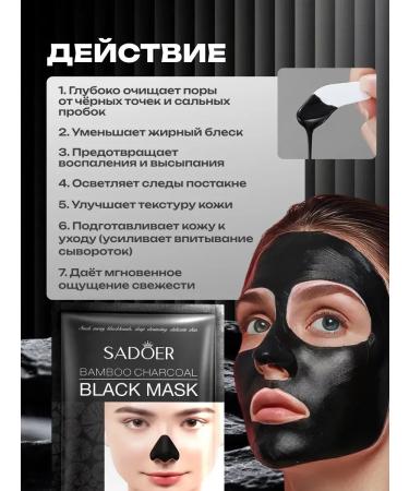 Totti Beauty Face mask from black dots + night mask for face - Buy Online on GoSupps.com
