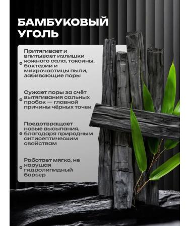 Totti Beauty Face mask from black dots + night mask for face - Buy Online on GoSupps.com