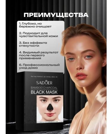 Totti Beauty Face mask from black dots + night mask for face - Buy Online on GoSupps.com