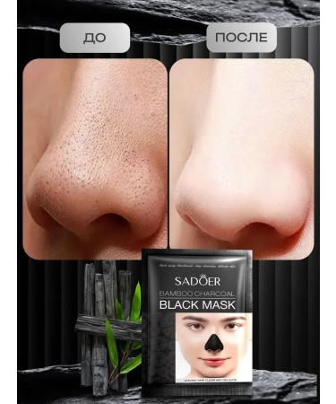 Totti Beauty Face mask from black dots + night mask for face - Buy Online on GoSupps.com
