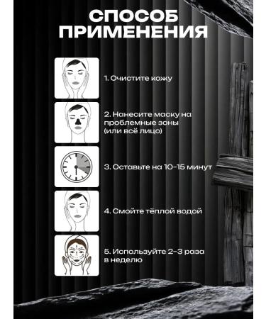 Totti Beauty Face mask from black dots + night mask for face - Buy Online on GoSupps.com