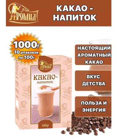 Romil Cocoa drink is soluble 100 grams (10 c.)