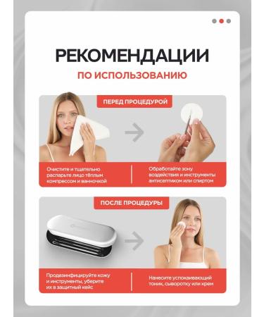 MEDKING Facial cleaning set - Tools from black dots - Buy Online on GoSupps.com