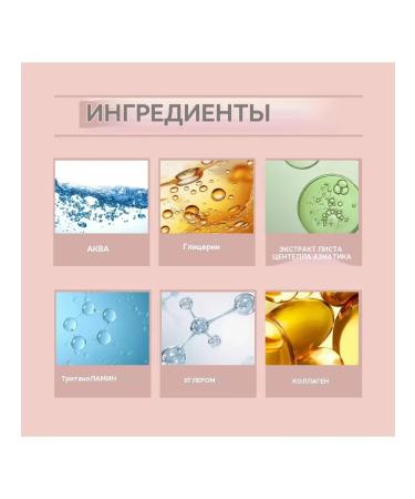 Facial mask based on collagen with a peeling effect - Buy Online on GoSupps.com