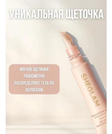 PUSSY Eyebrow gel transparent fixing - Buy Online on GoSupps.com