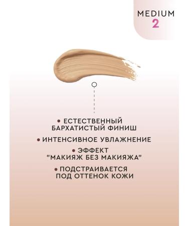 NIKK MOLE BB-cream moisturizer with hyaluronic acid No. 2 medium - Buy Online on GoSupps.com