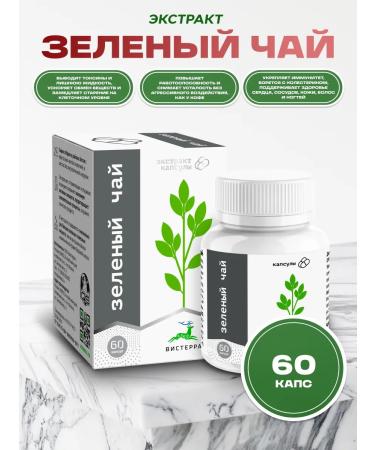 Honey and Jam Green tea extract 60 caps