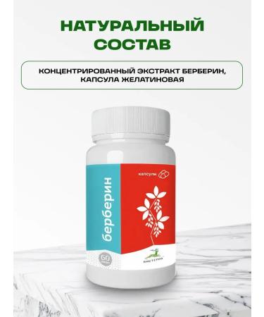 bee lab Barberis fruit extract Berberin 60 caps - Buy Online on GoSupps.com