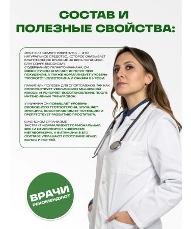 bee lab Fenger extract 60 caps - Buy Online on GoSupps.com