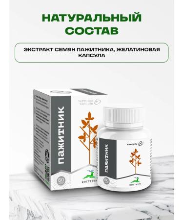 bee lab Fenger extract 60 caps - Buy Online on GoSupps.com