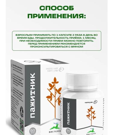 bee lab Fenger extract 60 caps - Buy Online on GoSupps.com