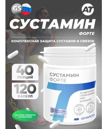 Academy-T Sustamin Forte 120 capsule chondroprotectors complex